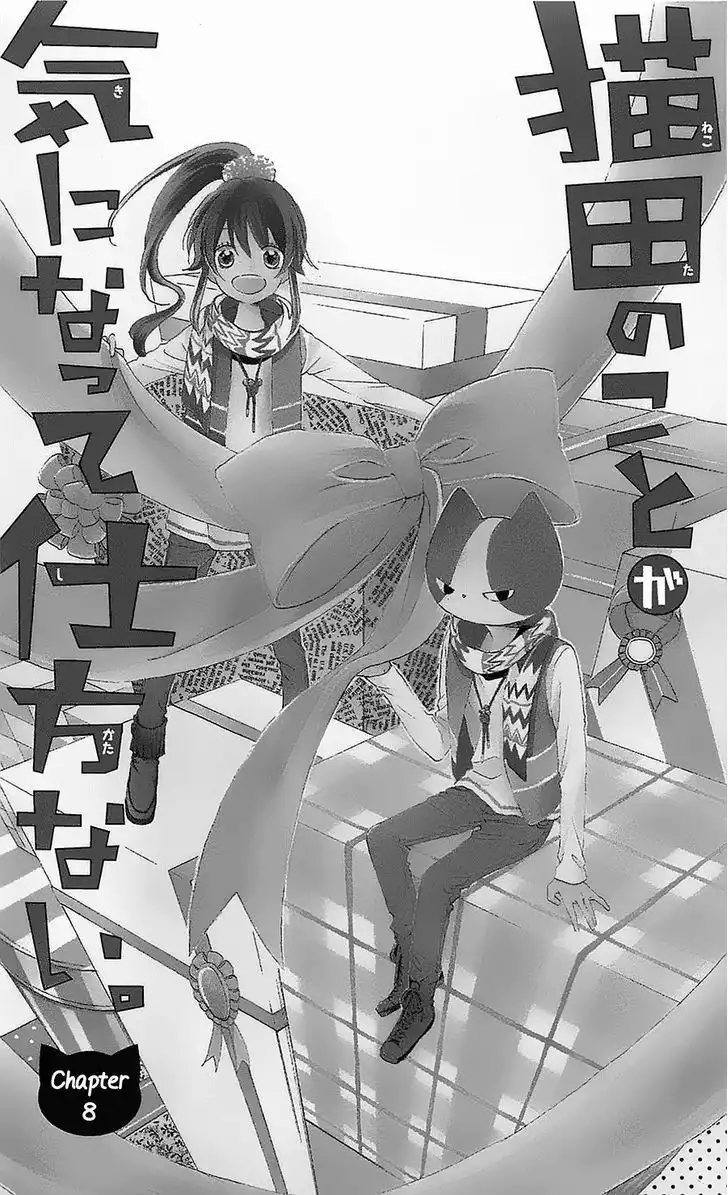 Nekota no Koto ga Ki ni Natte Shikatanai. Chapter 8 2